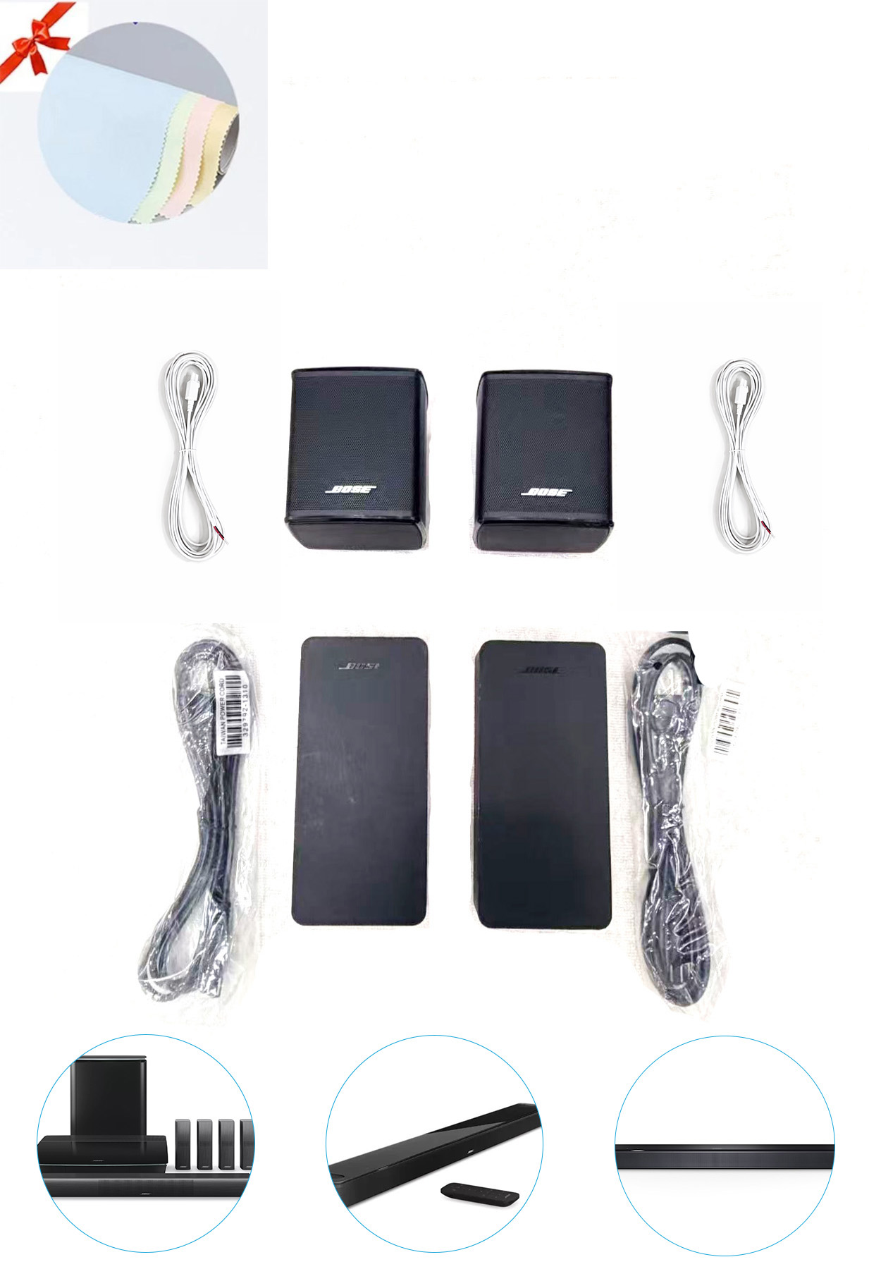 Bose 300 Wireless Surround System Virtually Invisible Set For Bose 
